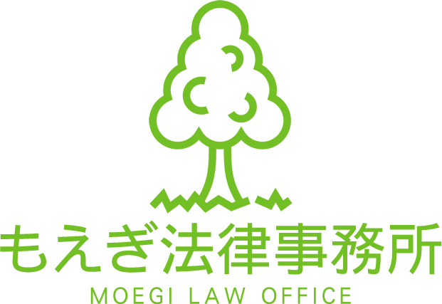 稲城の弁護士、無料相談はもえぎ法律事務所｜東京・多摩